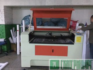  -  LESTAR-1390 DH 