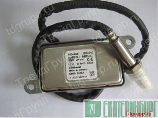 2894940     ( ) DW PRIMA 