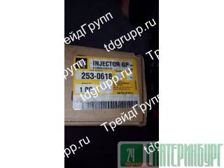 253-0618 - Caterpillar C18 