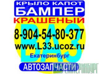          2112 2114 2113 2115 2110 ,  , 