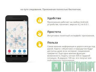  web-   
