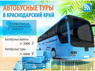   &#128652;   