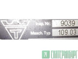  Lambert 109 minsk