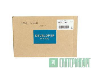  Xerox DocuColor 240/242/250/252/260  