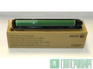 - Xerox DocuColor 240/242/250/252/260  (013R00603) 
