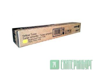 - Xerox WC 7525/7530/7535/7545/7556/7830/7855  (006R01510/006R01518) 