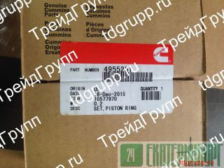 4955251    Cummins QSB6.7 