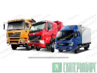  Foton () 