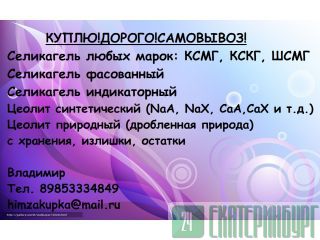    NaA, NaX, CoA, CaX, 