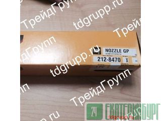 212-8470  Caterpillar (Cat) 3066, 2128470 