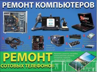  Windows,    ! 