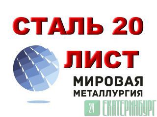   20,    19904-90 