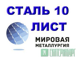   10,    