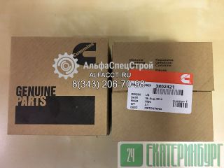 3802421   Cummins 