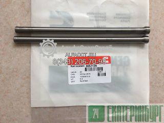 3057139   Cummins KTA19 
