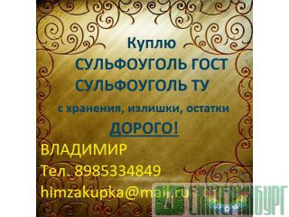   .   Amreblite Purolite Tulsion Dowex   