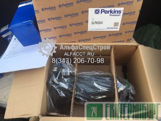 4816636   Perkins 