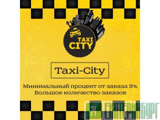 Taxi-City   !   