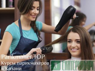    . Parikmaher.TOP 