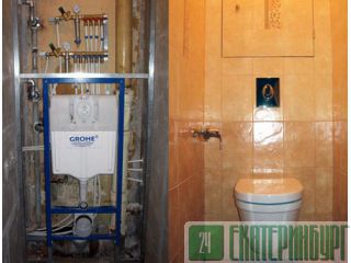     Grohe      