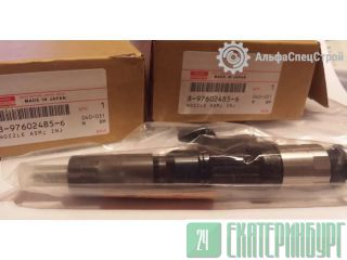  095000-5342 / 9709500-534 Denso ISUZU 