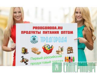        - prodgoroda.ru 