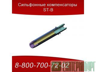    ST-B    