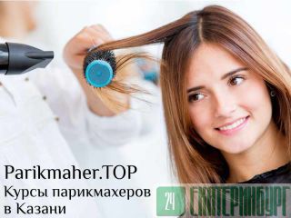    . Parikmaher.TOP 