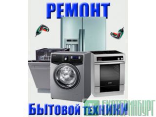         --