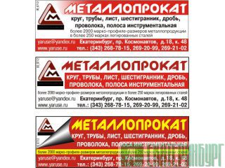   20  7417-74 .4,0-80 