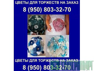 Handmade     