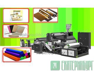   http://volokno.allcorp.ru