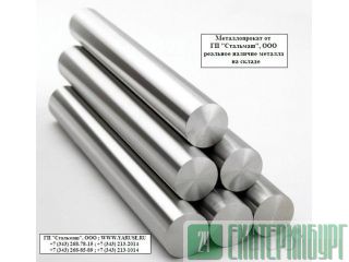   30  7417-74   