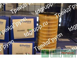 2654A002   Perkins 