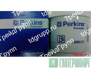 26561117   Perkins 
