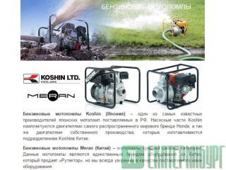   Koshin   