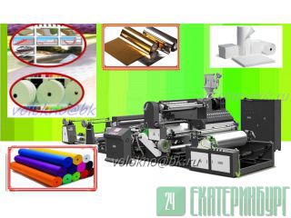   http://volokno.allcorp.ru