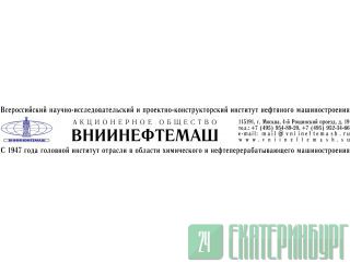  ػ   vniineftemash.su  vniineftemash.ru.com 