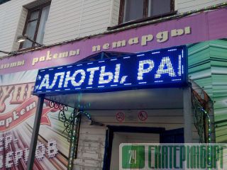  ,   -