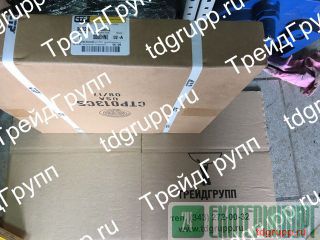 9G-0296  CAT 