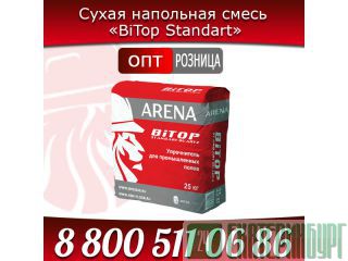   BiTop Standart 