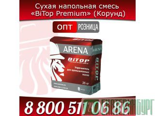   BiTop Premium 