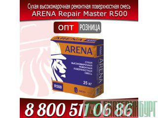      R500 