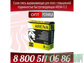    ARENA FL3 