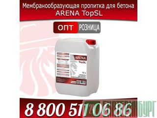     ARENA TopSL 