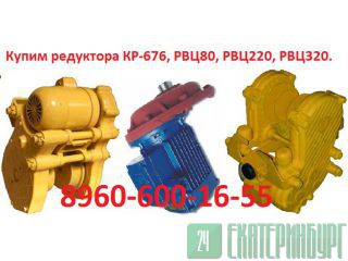     -676 01.330, 80, 220, 320.   .    .   http://www-Prom-Snab.ru