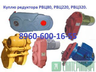     80, 220, 320.   .    .   http://www-Prom-Snab.ru