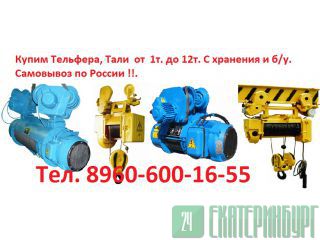  , , ,   1.  12.    /.    !!.    .   http://www-Prom-Snab.ru