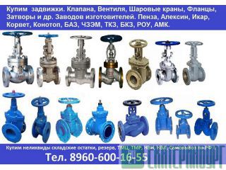   . , ,  , ,   .   .     .   http://www-Prom-Snab.ru