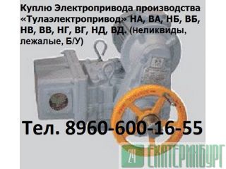    -02, -03, -05, -06, -12, -19  .    /    .   http://www-Prom-Snab.ru